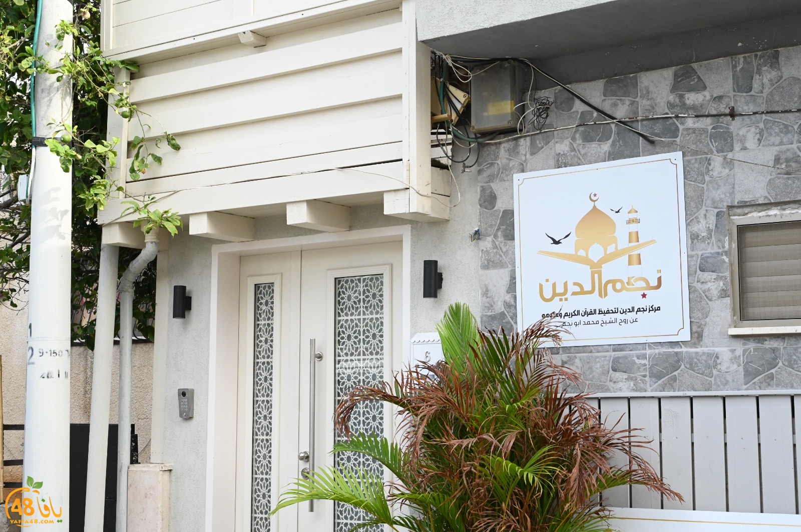 WhatsApp Image 2023-06-30 at 12.11.41 PM.jpeg